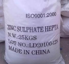 Zinc Sulphate Heptahydrate