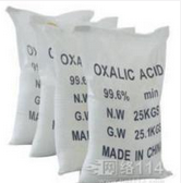  Oxalic Acid