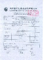 Neomycin Sulfate